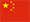 china flag travel is sweet