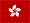 hong kong flag travel is sweet